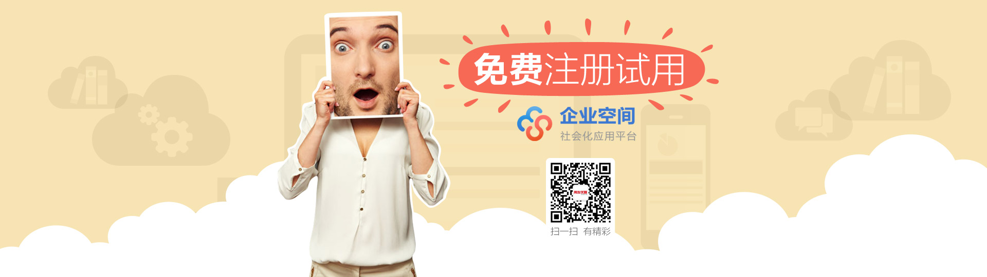 台州用友软件、台州ERP销售服务商：台州优友信息